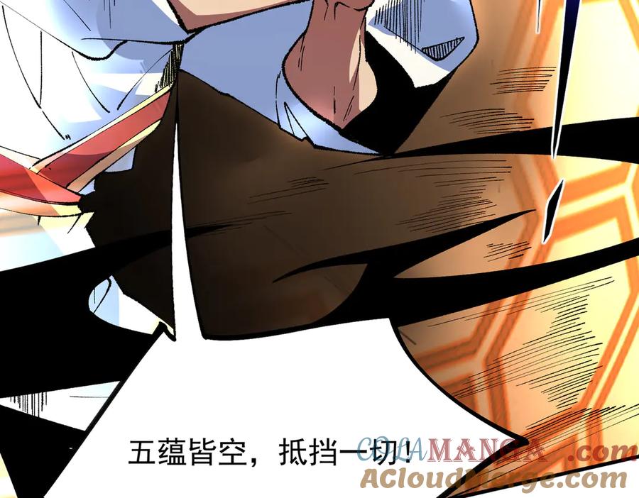 天生毒奶，我诅咒了全世界！ - 第27话 敢于挑战的勇士？禁咒法师方源！ - 第17张图