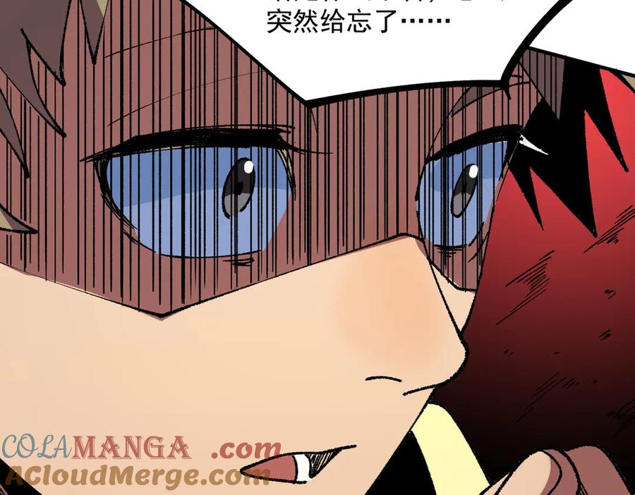 天生毒奶，我诅咒了全世界！ - 第27话 敢于挑战的勇士？禁咒法师方源！ - 第45张图