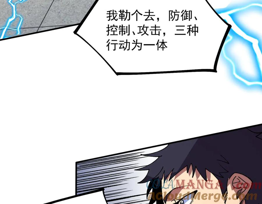 天生毒奶，我诅咒了全世界！ - 第27话 敢于挑战的勇士？禁咒法师方源！ - 第33张图