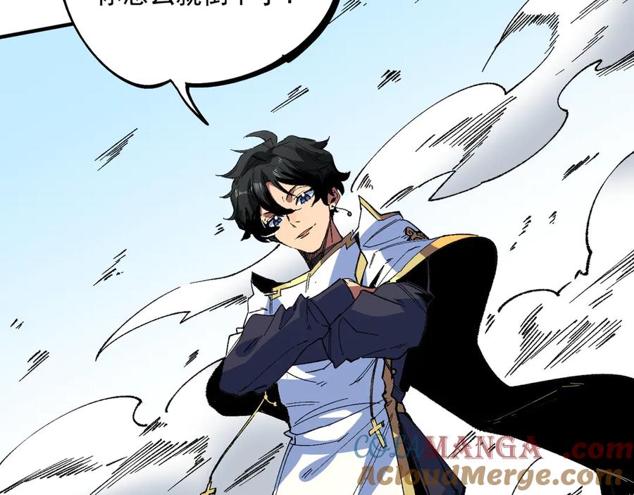 天生毒奶，我诅咒了全世界！ - 第27话 敢于挑战的勇士？禁咒法师方源！ - 第53张图