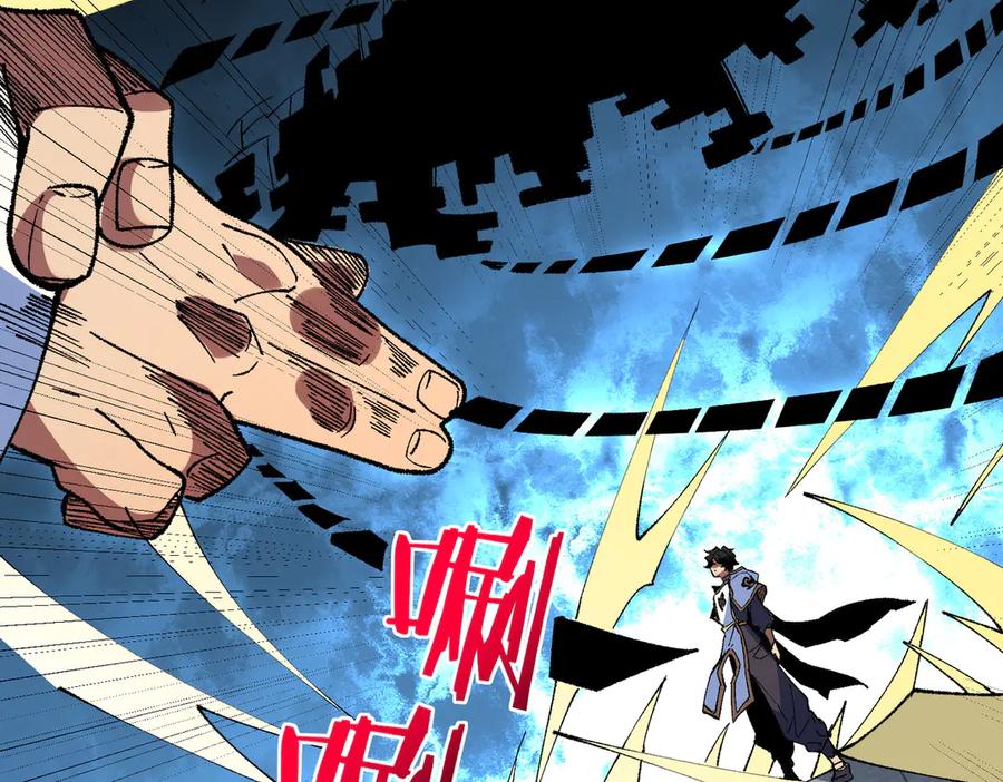 天生毒奶，我诅咒了全世界！ - 第27话 敢于挑战的勇士？禁咒法师方源！ - 第19张图