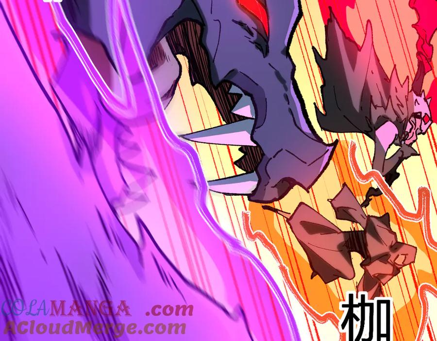 圣墟 第285话 外星VS昆仑 第81页