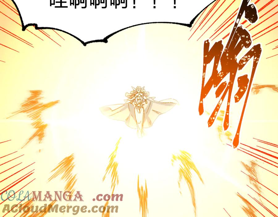 圣墟 第285话 外星VS昆仑 第97页