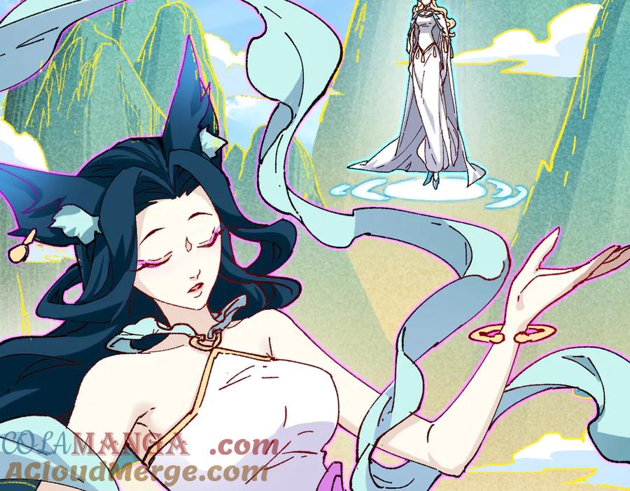 圣墟 第285话 外星VS昆仑 第117页