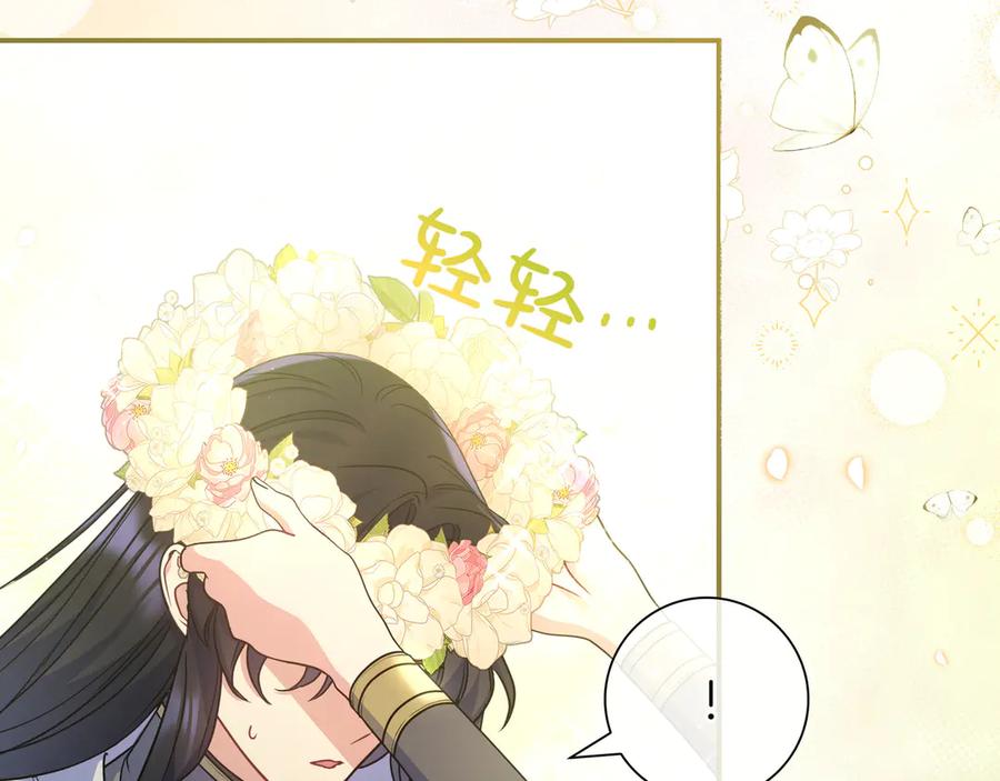 《只想在反派爸爸身边躺平》第2话 登门 第55页
