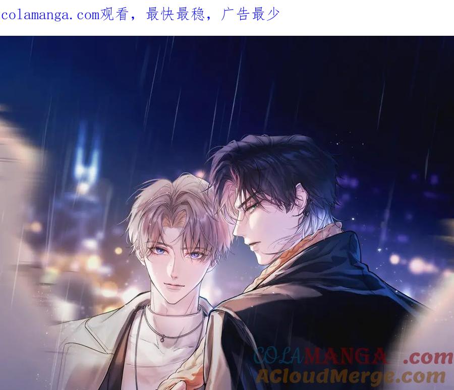 《精卫》第24话 他的选择 第1页