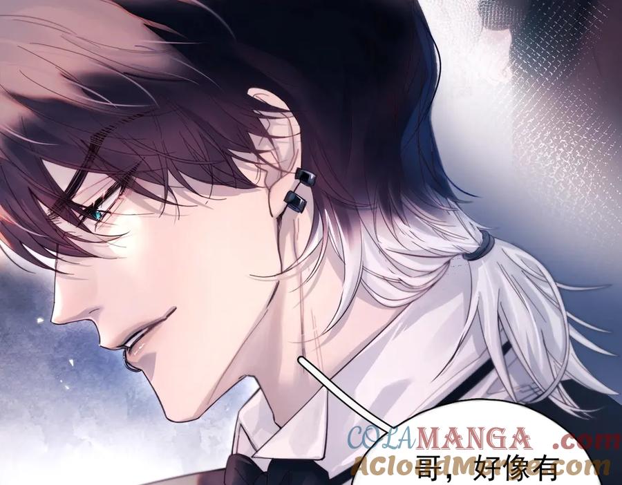 《精卫》第24话 他的选择 第57页