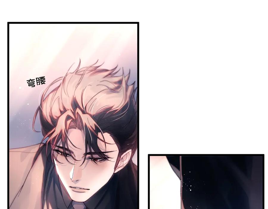 《精卫》第24话 他的选择 第40页