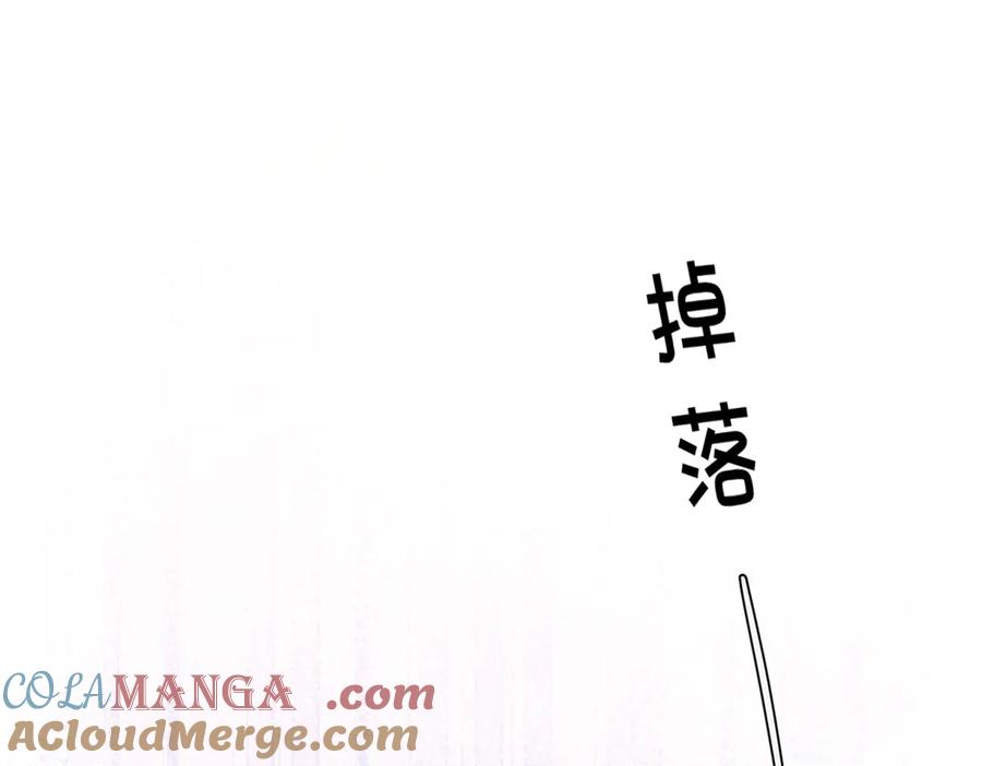 《精卫》第24话 他的选择 第25页