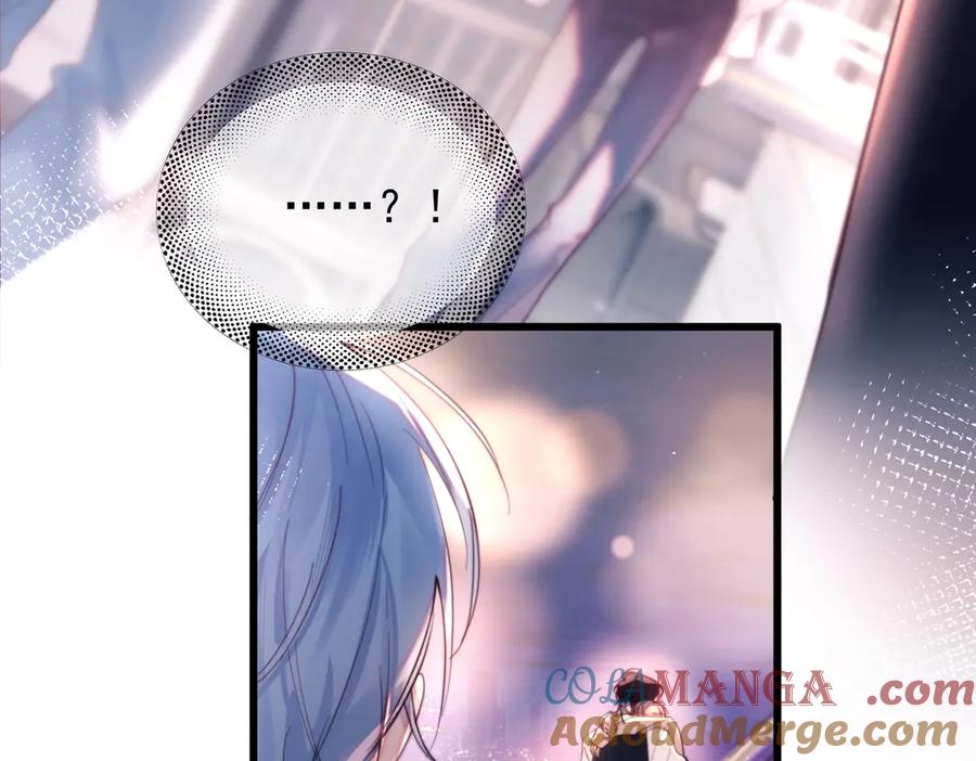 《精卫》第24话 他的选择 第73页