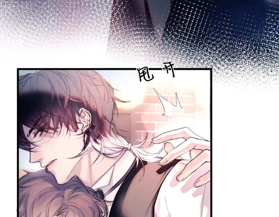 《精卫》第24话 他的选择 第23页