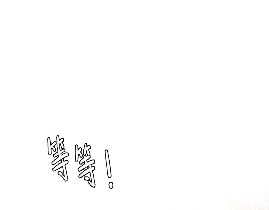 《精卫》第24话 他的选择 第54页