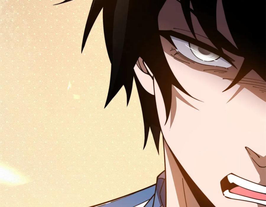 《我在末世给别人升级》第31话 临时体验卡 第190页
