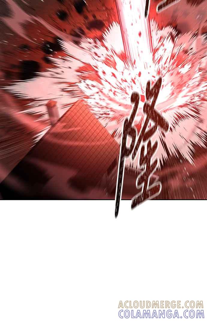 《异世界的美味魔法》第34话 第16页