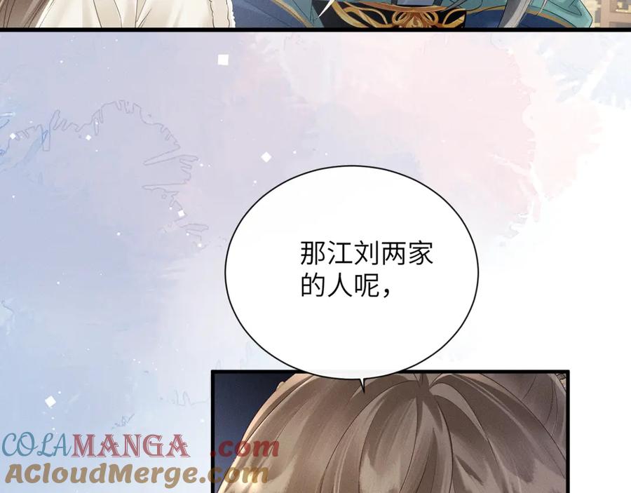 暴君一家靠听她心声续命 第34话 翻案的机会来了 第33页