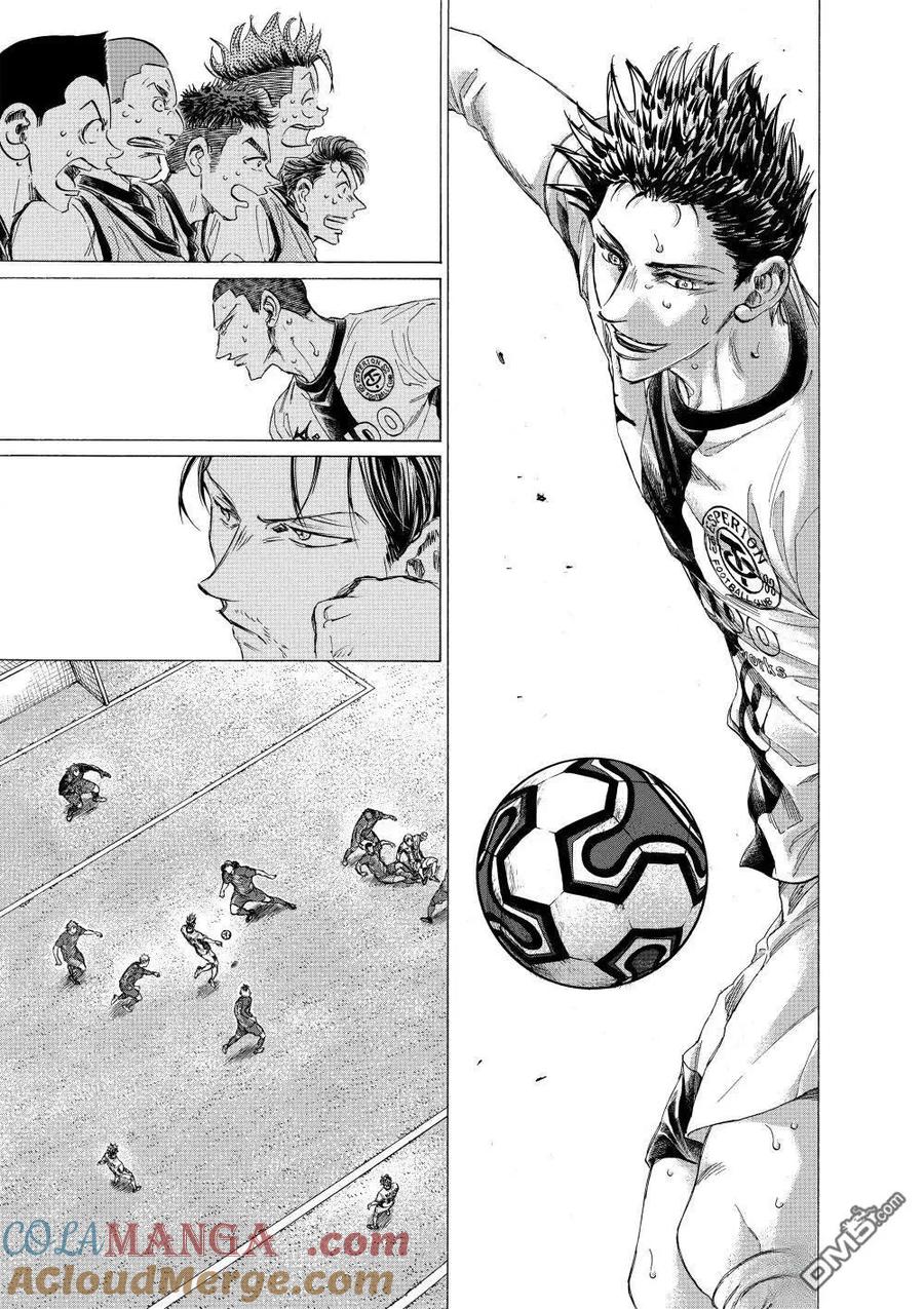 《青之芦苇》第359话 第11页