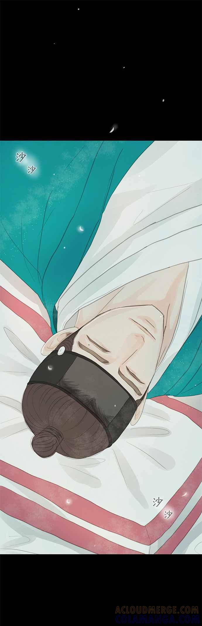 与王夜行 第37话 第4页
