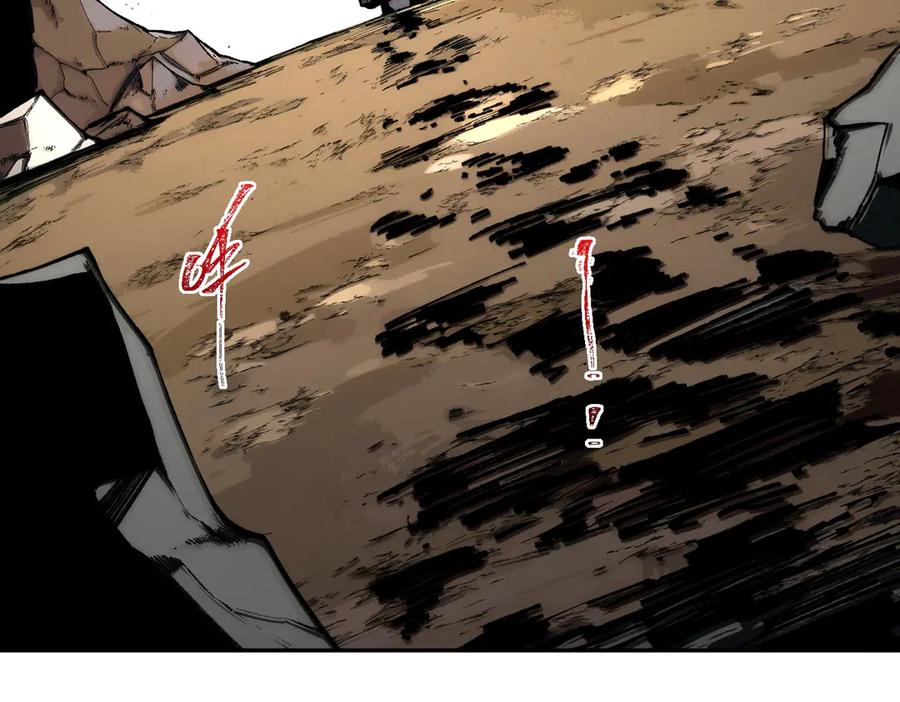 天生毒奶，我诅咒了全世界！ - 第38话 东方家的龙，改姓林了！ - 第96张图