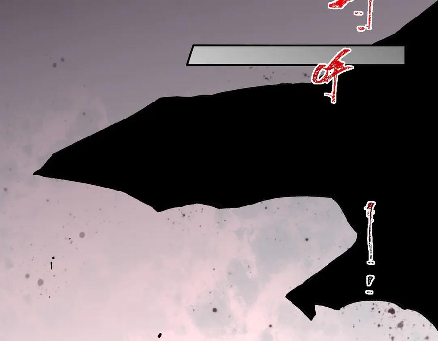 天生毒奶，我诅咒了全世界！ - 第38话 东方家的龙，改姓林了！ - 第94张图