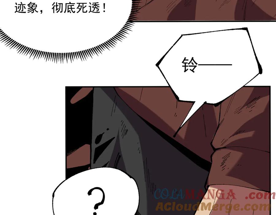 天生毒奶，我诅咒了全世界！ - 第38话 东方家的龙，改姓林了！ - 第9张图