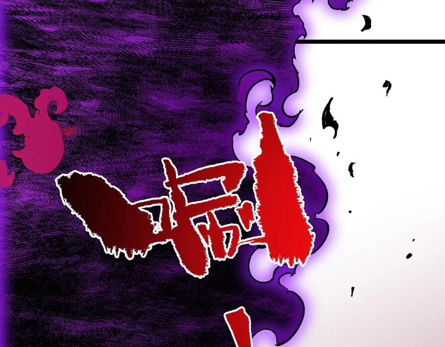 天生毒奶，我诅咒了全世界！ - 第38话 东方家的龙，改姓林了！ - 第100张图