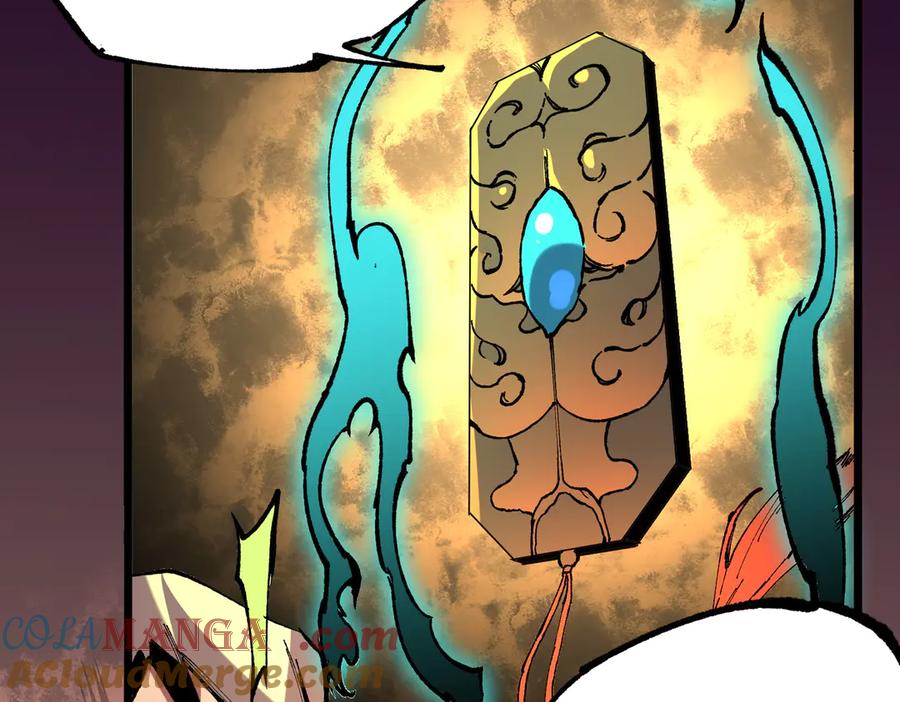 天生毒奶，我诅咒了全世界！ - 第38话 东方家的龙，改姓林了！ - 第41张图