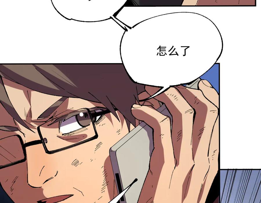 天生毒奶，我诅咒了全世界！ - 第38话 东方家的龙，改姓林了！ - 第10张图