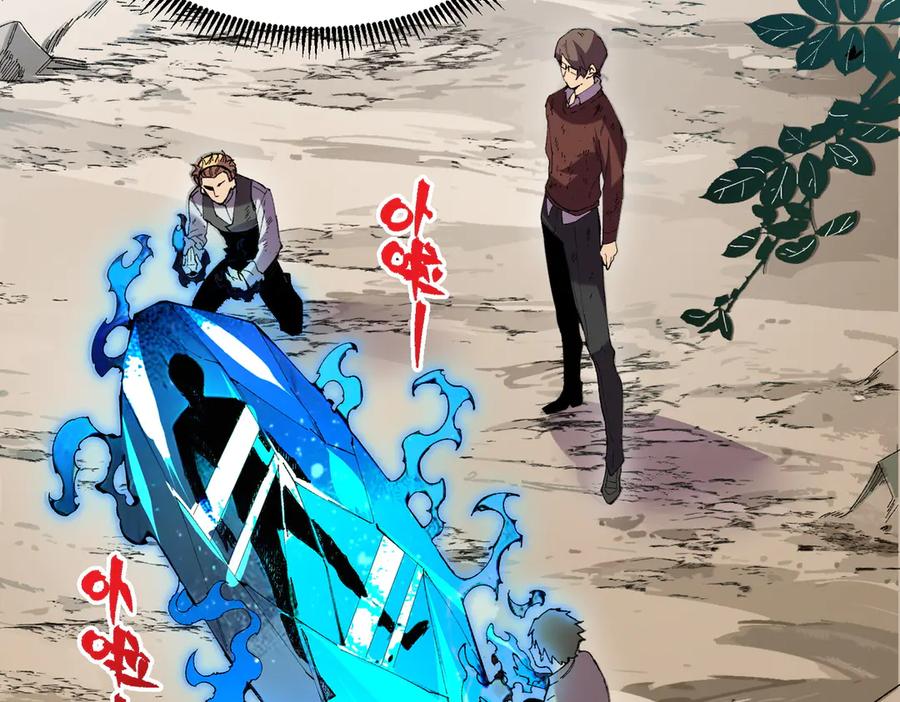 天生毒奶，我诅咒了全世界！ - 第38话 东方家的龙，改姓林了！ - 第6张图