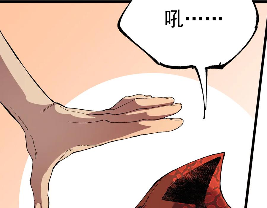 天生毒奶，我诅咒了全世界！ - 第38话 东方家的龙，改姓林了！ - 第30张图