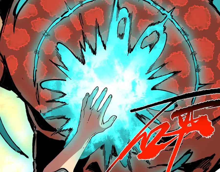 天生毒奶，我诅咒了全世界！ - 第38话 东方家的龙，改姓林了！ - 第43张图