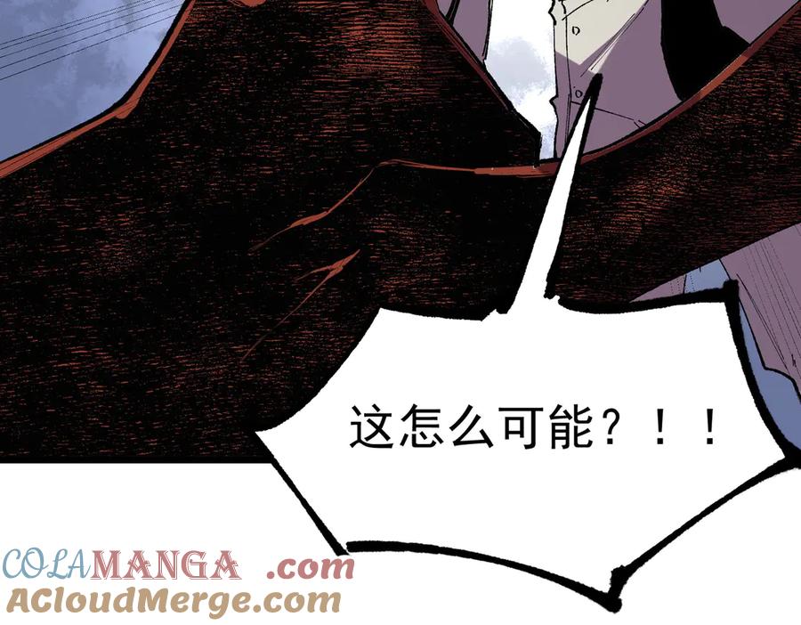 天生毒奶，我诅咒了全世界！ - 第38话 东方家的龙，改姓林了！ - 第37张图