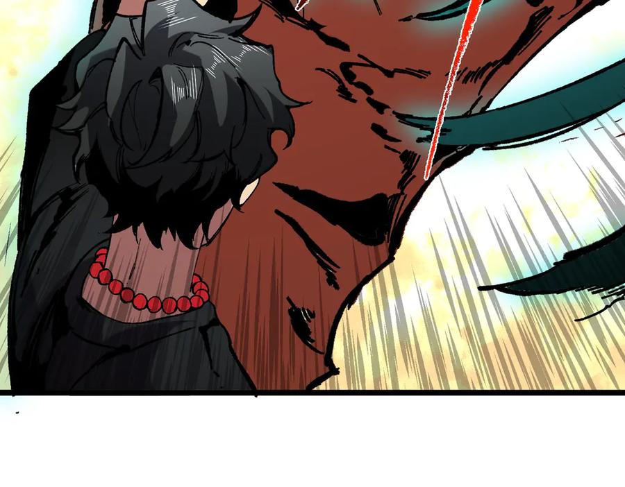 天生毒奶，我诅咒了全世界！ - 第38话 东方家的龙，改姓林了！ - 第44张图