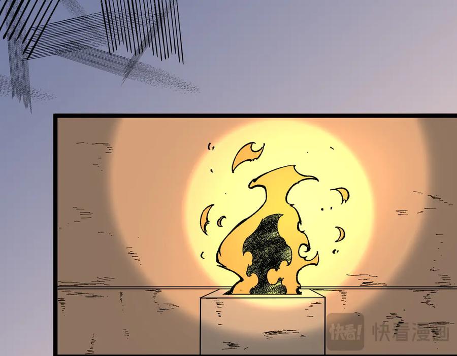 天生毒奶，我诅咒了全世界！ - 第38话 东方家的龙，改姓林了！ - 第78张图