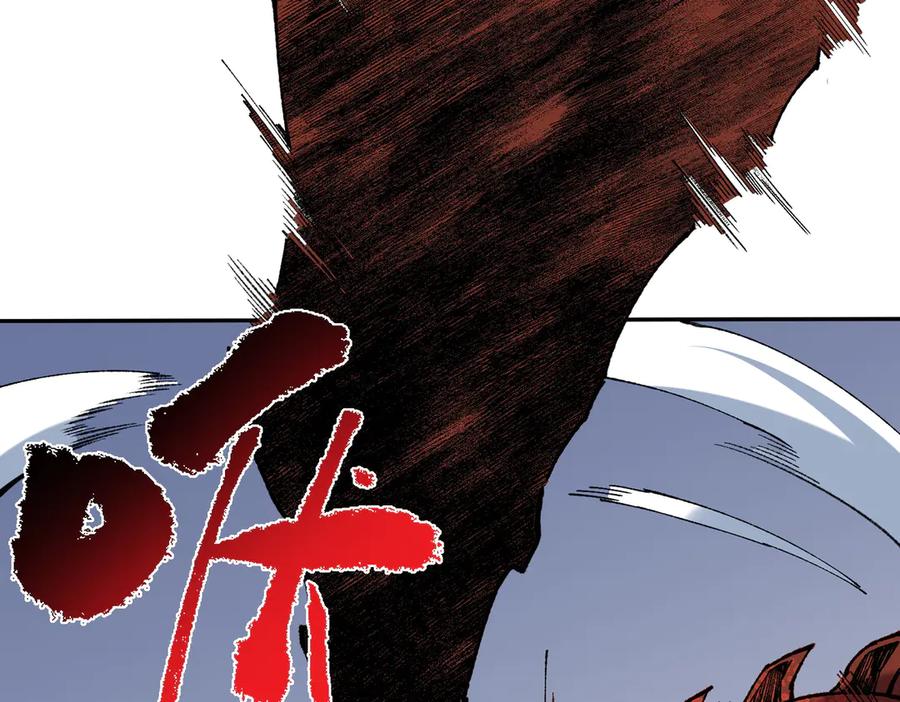 天生毒奶，我诅咒了全世界！ - 第38话 东方家的龙，改姓林了！ - 第20张图