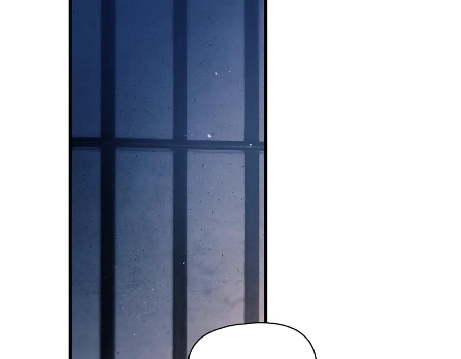 《精卫》第34话 面纱 第104页