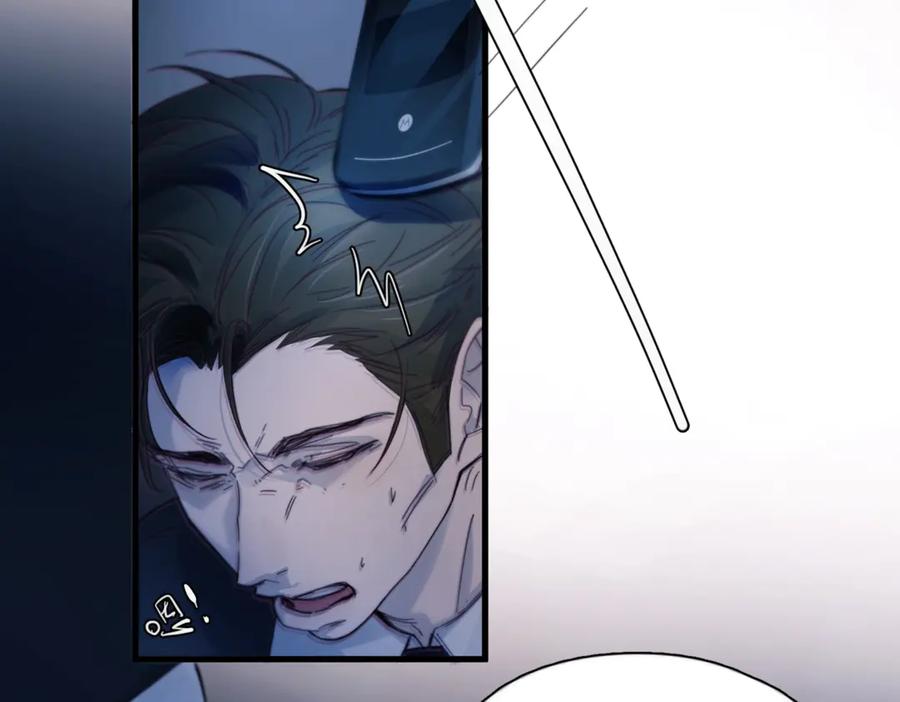 《精卫》第34话 面纱 第99页