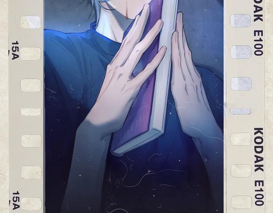 《精卫》第34话 面纱 第118页