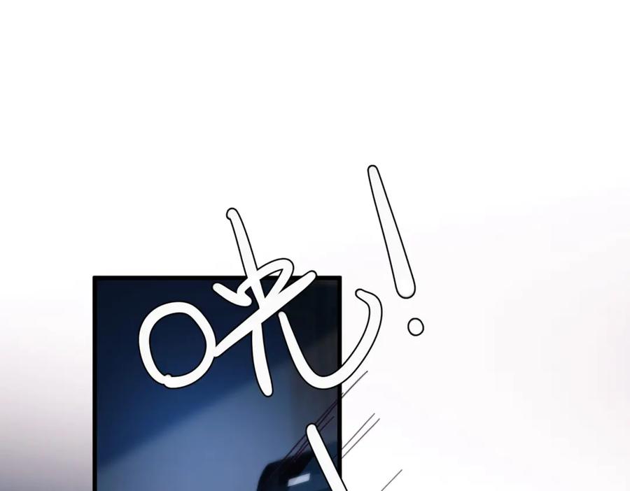 《精卫》第34话 面纱 第98页