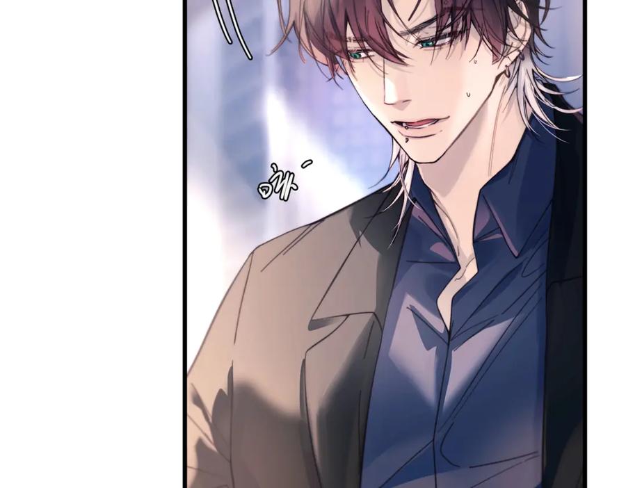 《精卫》第34话 面纱 第34页