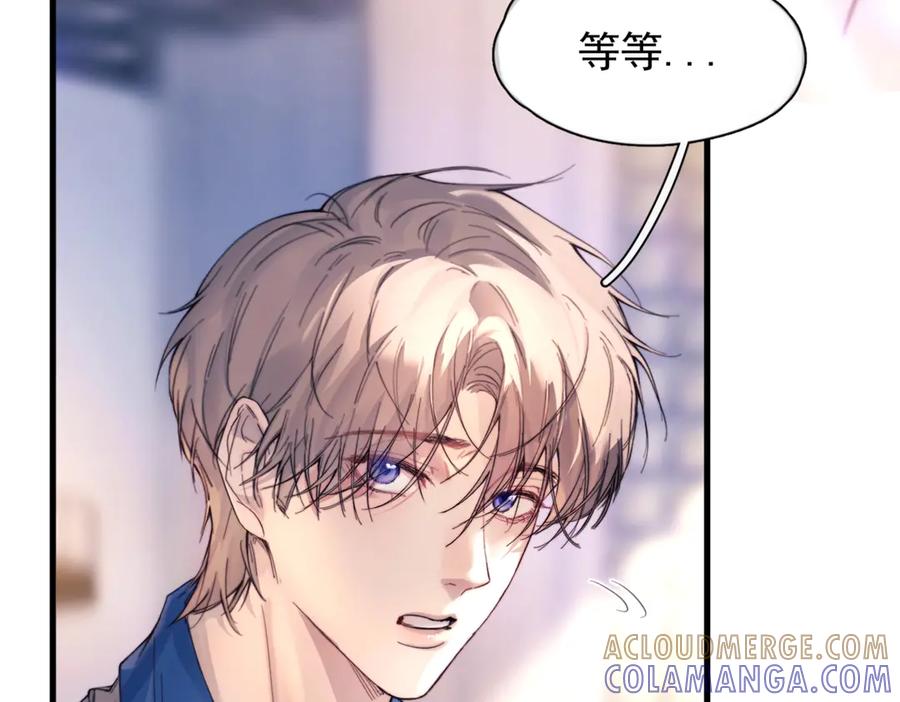 《精卫》第34话 面纱 第29页