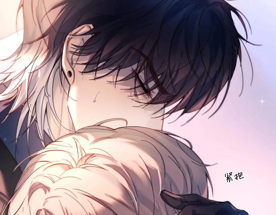 《精卫》第34话 面纱 第11页