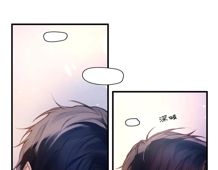 《精卫》第34话 面纱 第19页