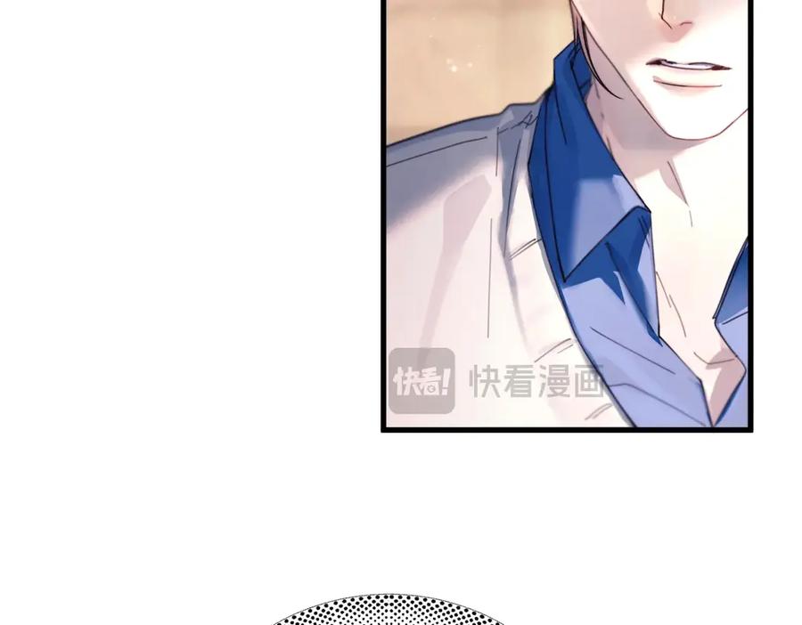 《精卫》第34话 面纱 第48页