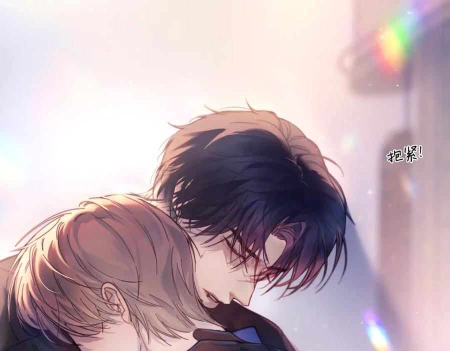 《精卫》第34话 面纱 第8页