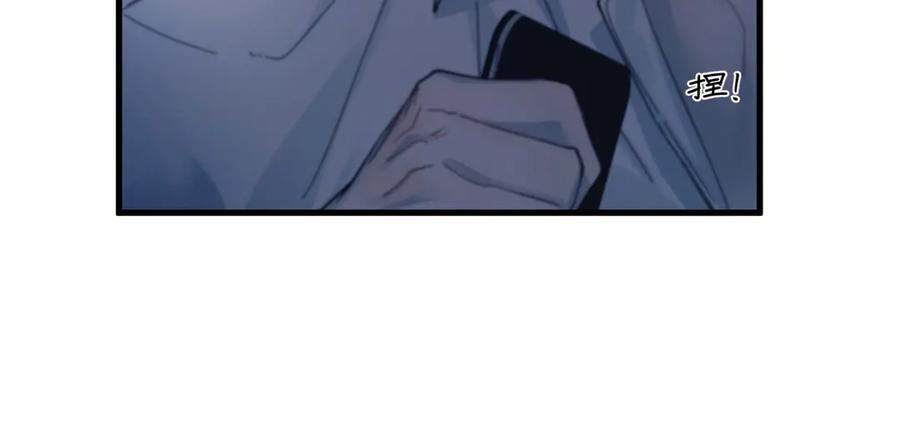 《精卫》第34话 面纱 第83页