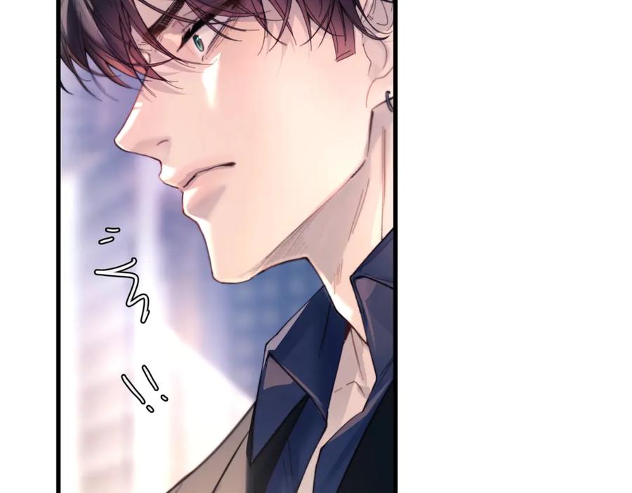 《精卫》第34话 面纱 第32页