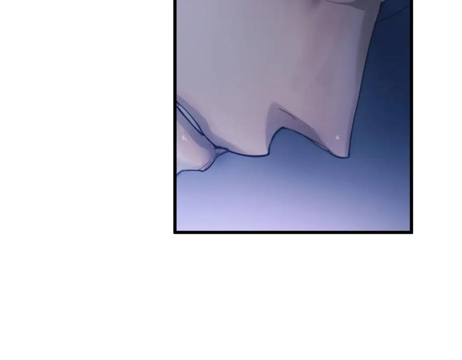 《精卫》第34话 面纱 第88页