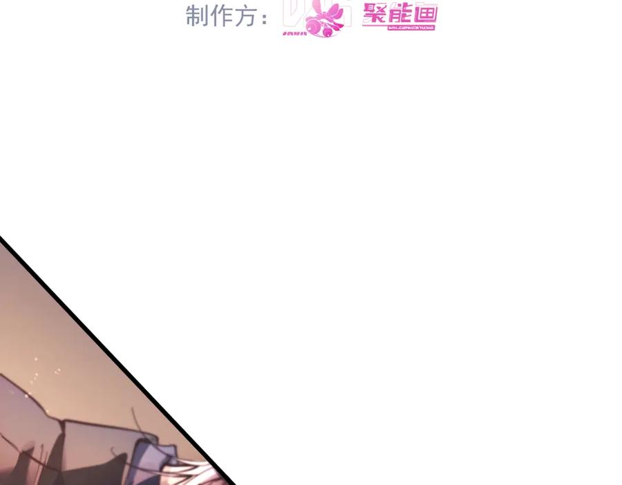 《精卫》第34话 面纱 第4页