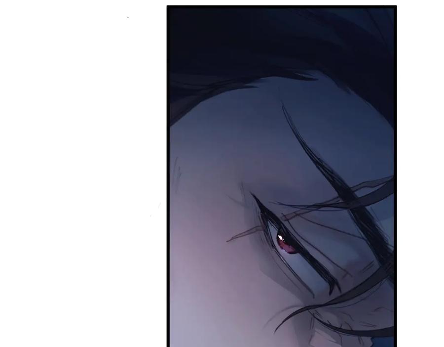 《精卫》第34话 面纱 第87页