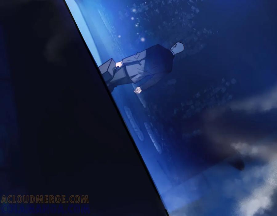《精卫》第34话 面纱 第57页